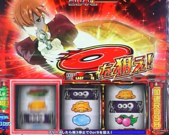 スマスロ】パチスロ009 リ・サイボーグ - 加速ラッシュ・AT・継続率