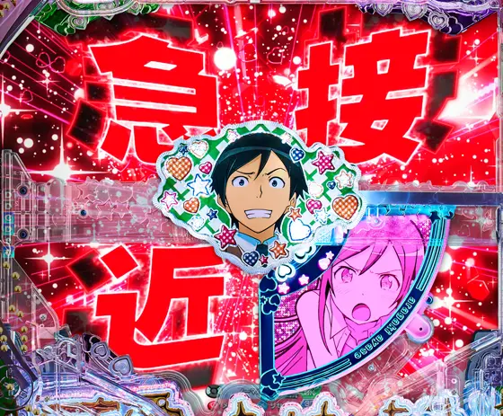 俺妹（パチンコ）】通常時の予告演出まとめ【俺の妹がこんなに可愛い