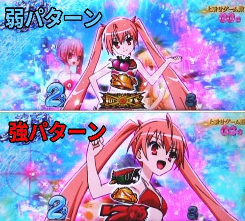 パチスロ緋弾のアリアⅡ(アリア2スロット新台) ドキドキスプラッシュ