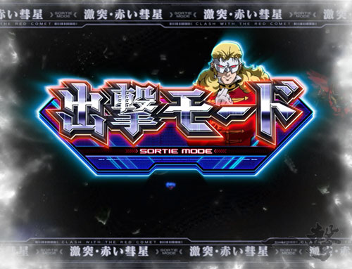 不要機 ガンダムUCスロット値下げ可能⭕️ bf7b4c25902c76bc48fbf94141bcd2