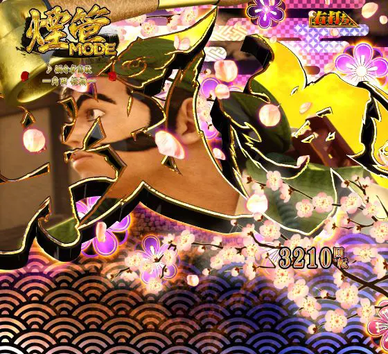 e花の慶次～裂 一刀両断 - モード・RUSH