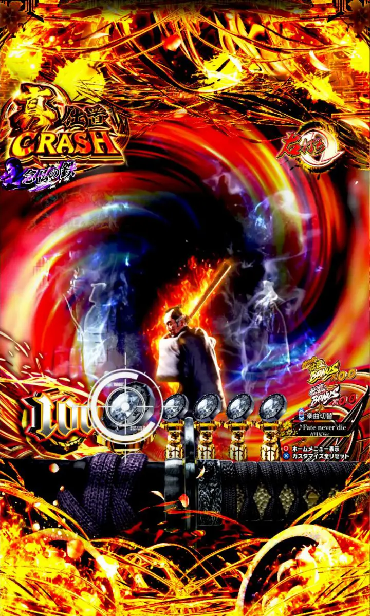 e新・必殺仕置人 超斬撃199 - 信頼度・RUSH・保留・先読み