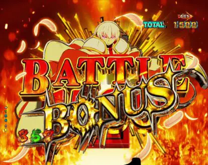 炎炎ノ消防隊（パチンコ）】BATTLE BONUSの詳細