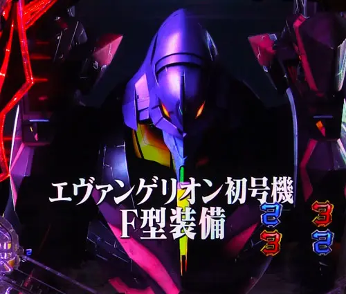 エヴァ15（パチンコ）】信頼度まとめ｜演出法則・図柄法則・保留別の