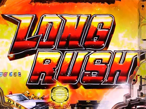 信頼度/法則】消されたルパン 2022 | タイマー/タイプライタ