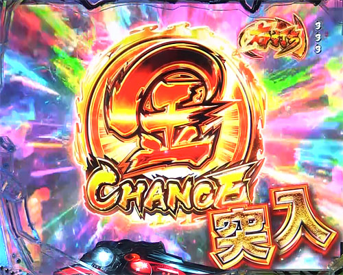 カスタム/モード】サラリーマン金太郎パチンコ | 金太郎CHANCE/継続率