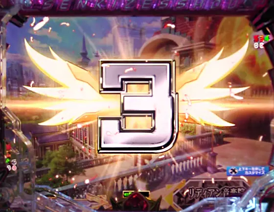 遊タイム】シンフォギア3 甘デジ - 引き戻し率・大当り期待値