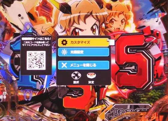 カスタム】シンフォギア3 甘デジ - レバブルアップ