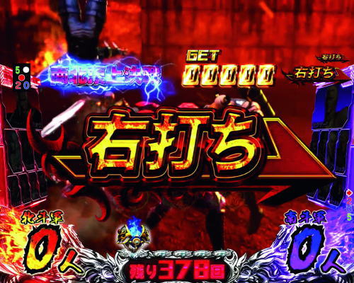 デジハネPA真・北斗無双 第2章 連撃Edition｜遊タイム・天井・時短・電