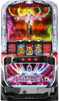 新世紀エヴァンゲリオン ～魂の共鳴～【スロット新台】シンクロ