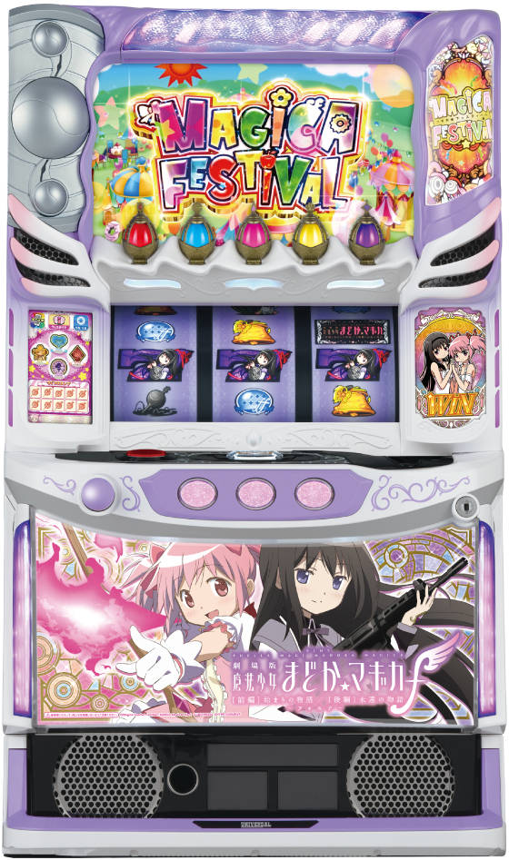 スマスロ劇場版 魔法少女まどか☆マギカ[前編]始まりの物語／[後編