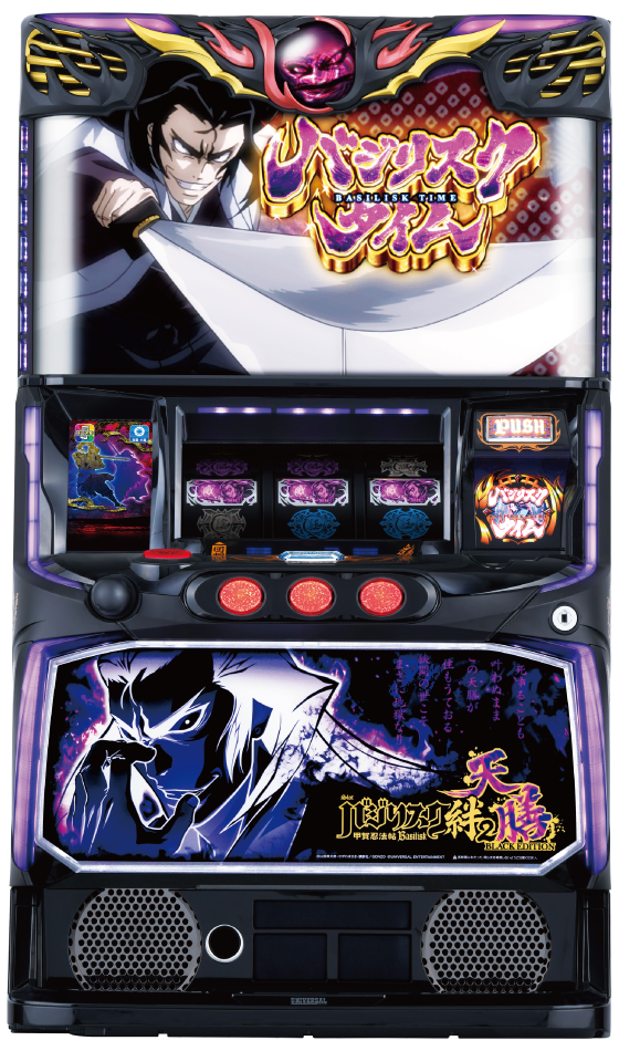 スマスロバジリスク～甲賀忍法帖～絆2 天膳 BLACK EDITIONの解析攻略まとめ