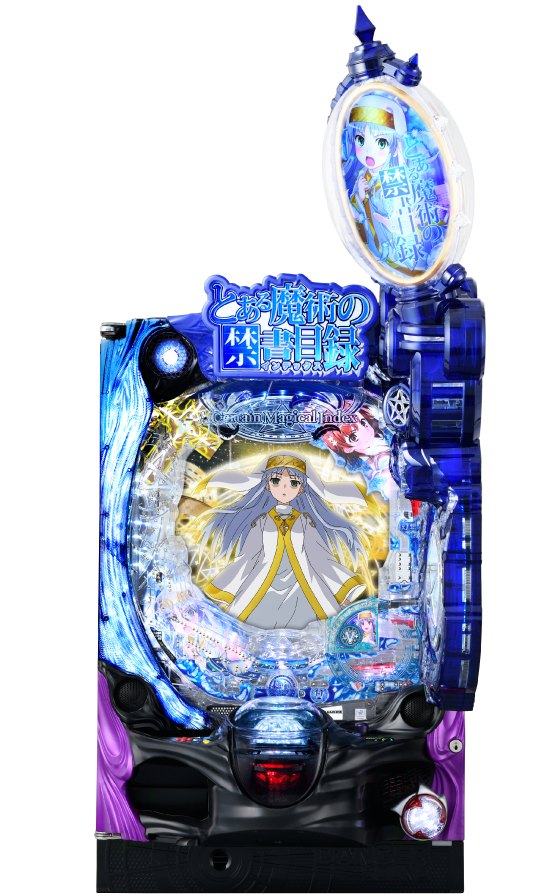 Pとある魔術の禁書目録2の解析攻略まとめ