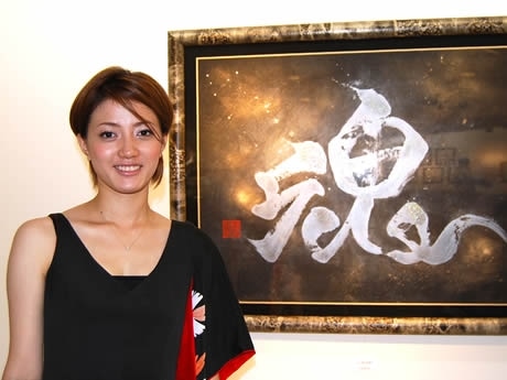 SEA」の3文字で「海」を書く－國重友美さんが九州初「英漢字展