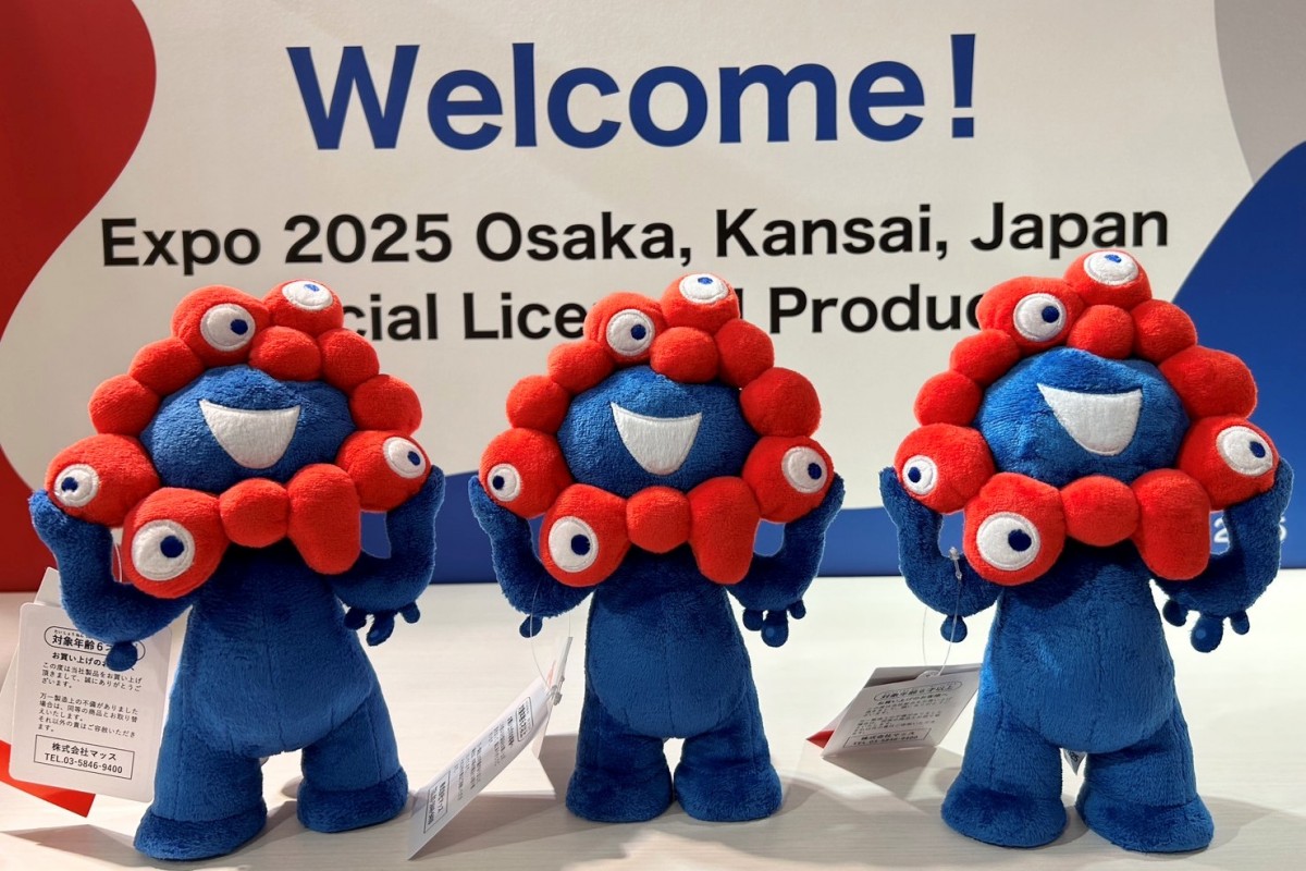18時30分頃に完売したぬいぐるみ - 梅田経済新聞