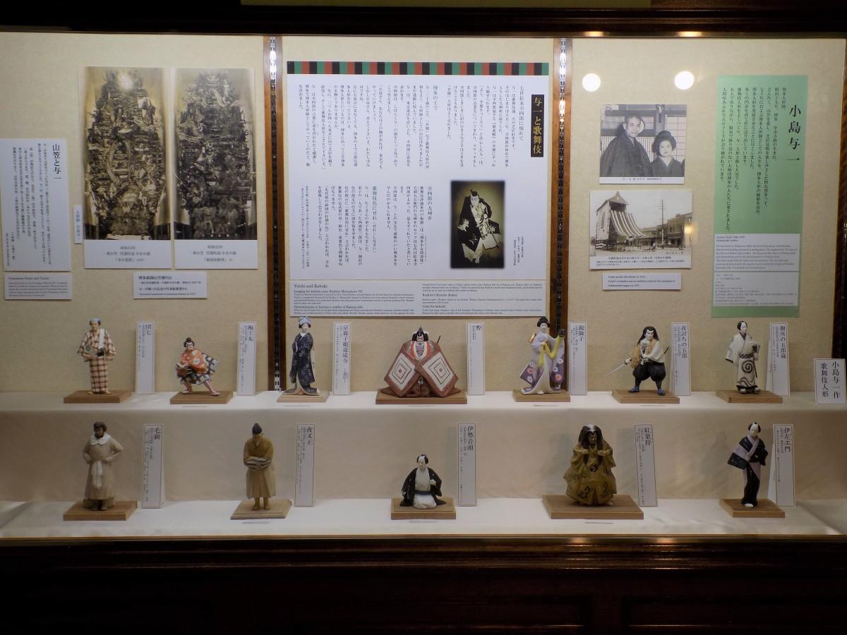 歌舞伎人形 博多人形 小島与一 小島與一 興一造 義経千本桜 すし屋