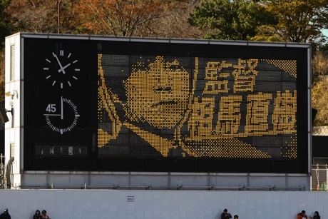 役目を終えた電光掲示板 - 相模原町田経済新聞