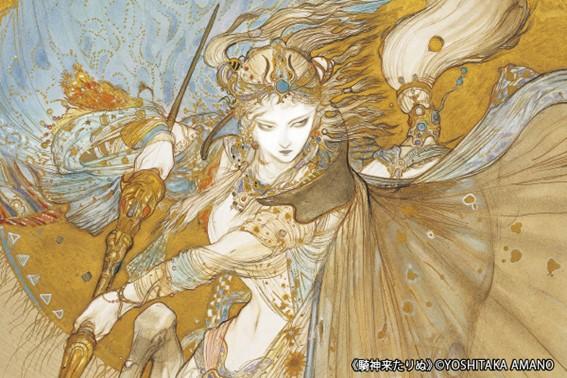 津田沼で「ファンタジーアート展」 天野喜孝さん親子の作品展示