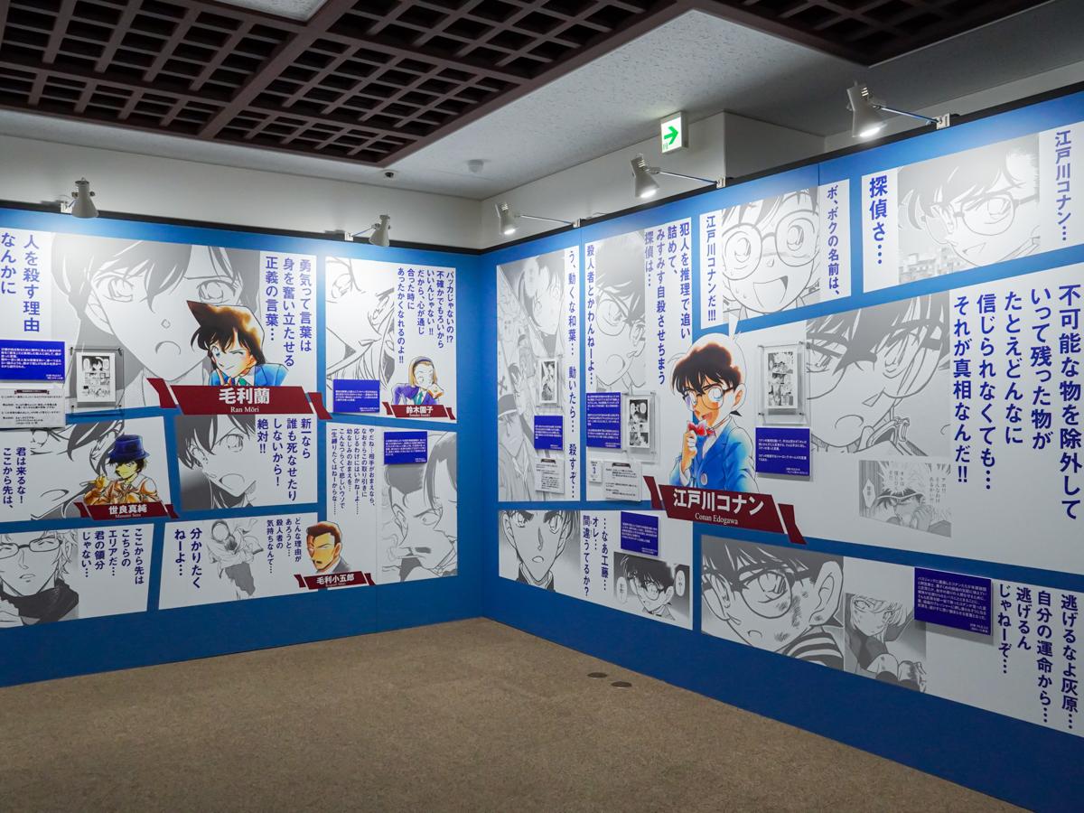 仙台で「名探偵コナン」連載30周年記念展 複製原画など100点で歩み