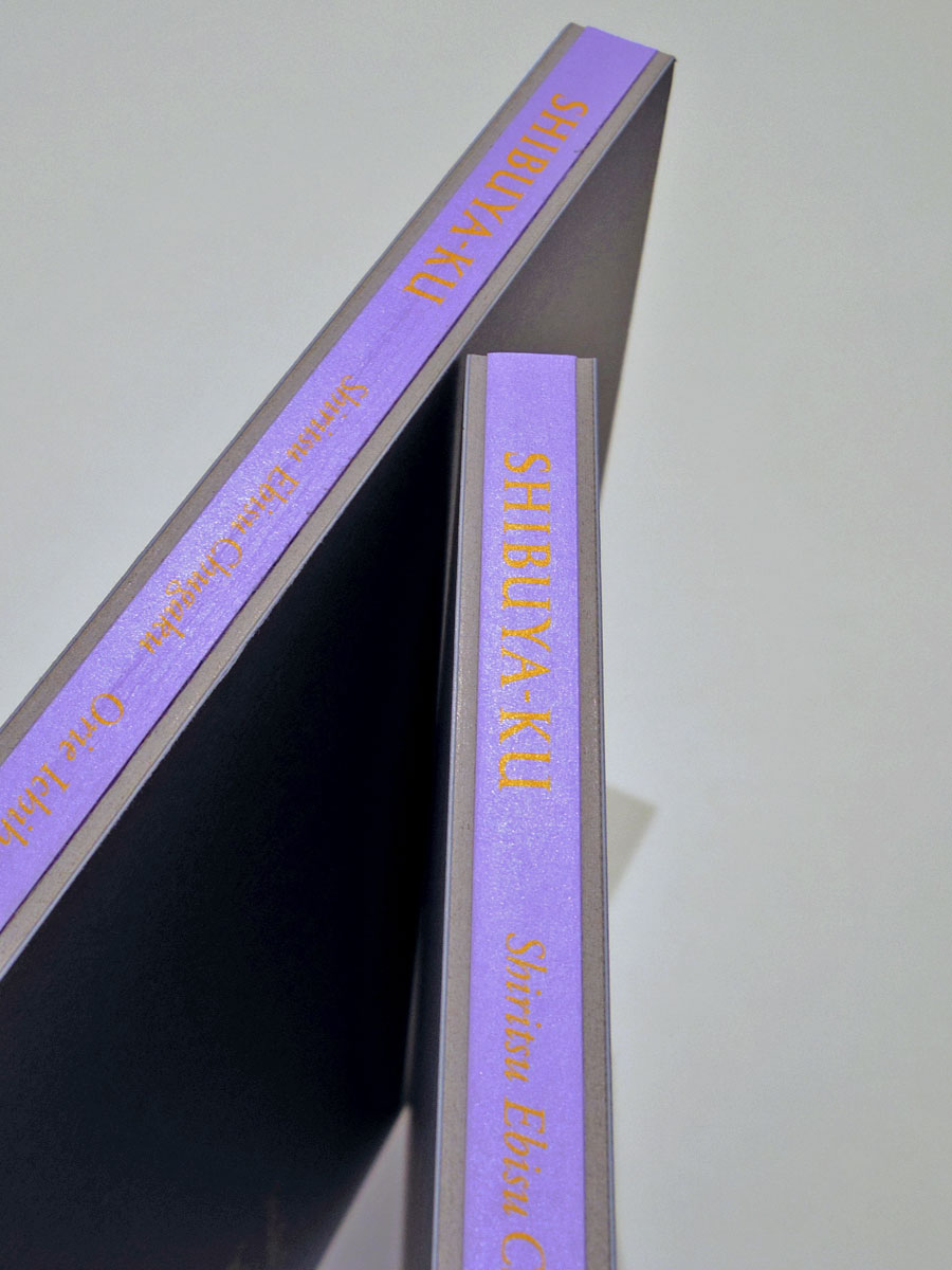 写真集「shibuya-ku」の背表紙 - シブヤ経済新聞