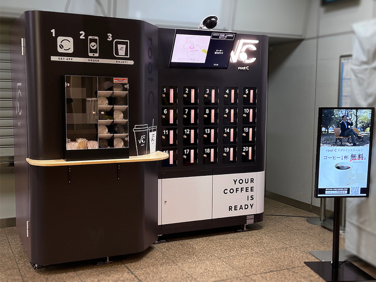 品川駅にコーヒー自販機「root C」 アプリ注文、月額サブスク契約も