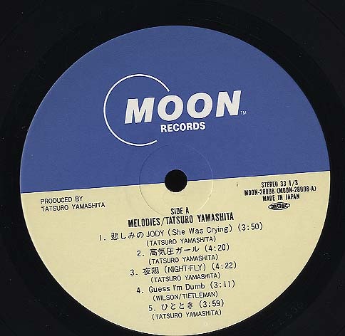 MELODIES/山下達郎 山下達郎 - 中古オーディオ 高価買取・販売