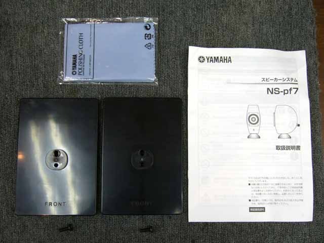 NS-pf7 YAMAHA - 中古オーディオ 高価買取・販売 ハイファイ堂