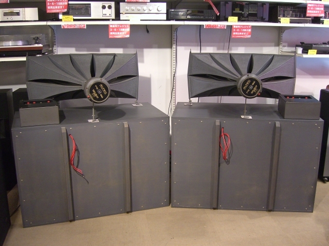 1003Bホーン2wayシステム ALTEC - 中古オーディオ 高価買取・販売