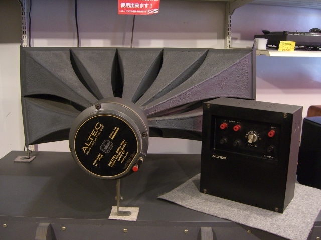1003Bホーン2wayシステム ALTEC - 中古オーディオ 高価買取・販売