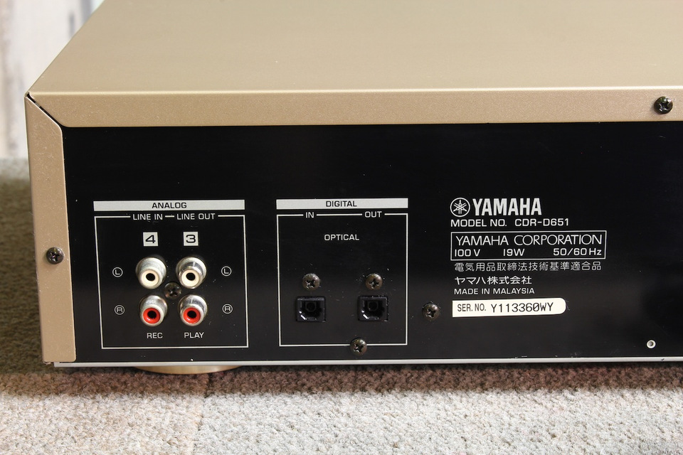 CDR-D651 YAMAHA - 中古オーディオ 高価買取・販売 ハイファイ堂