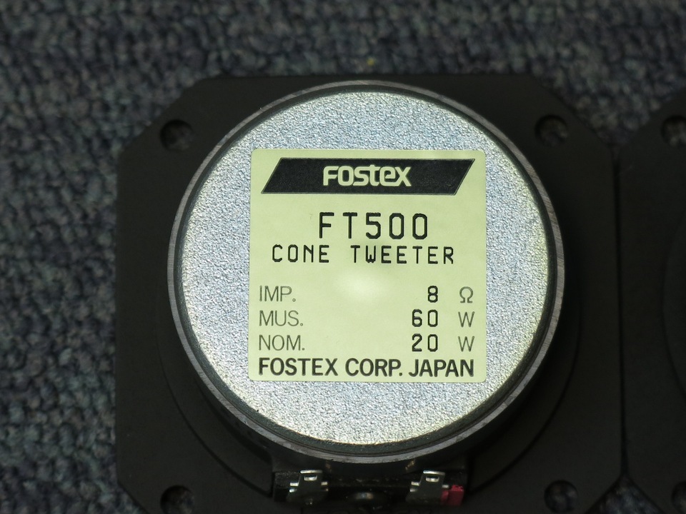 Fostex FT500 アッテネーター付 Fostex FT500 アッテネーター付 Yahoo