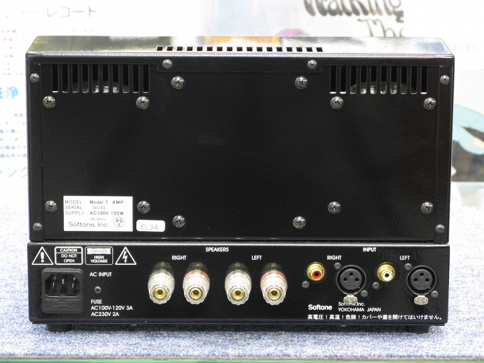 MODEL7 SOFTONE - 中古オーディオ 高価買取・販売 ハイファイ堂