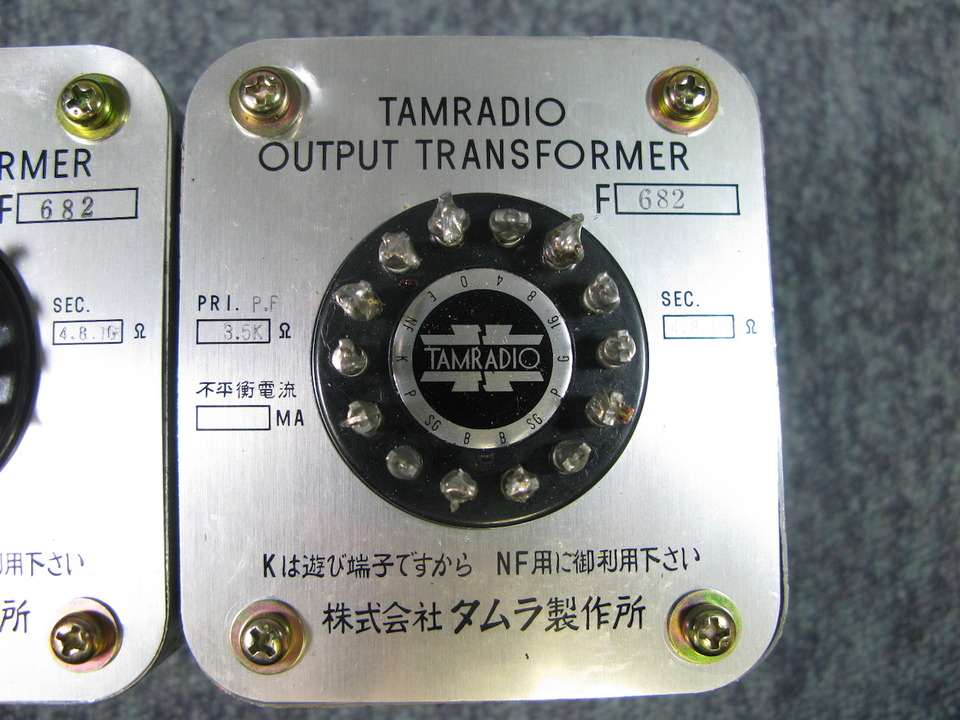 アンプ TAMRADIO OUTPUT TRANSFORMER FL 682 アンプ TAMRADIO OUTPUT