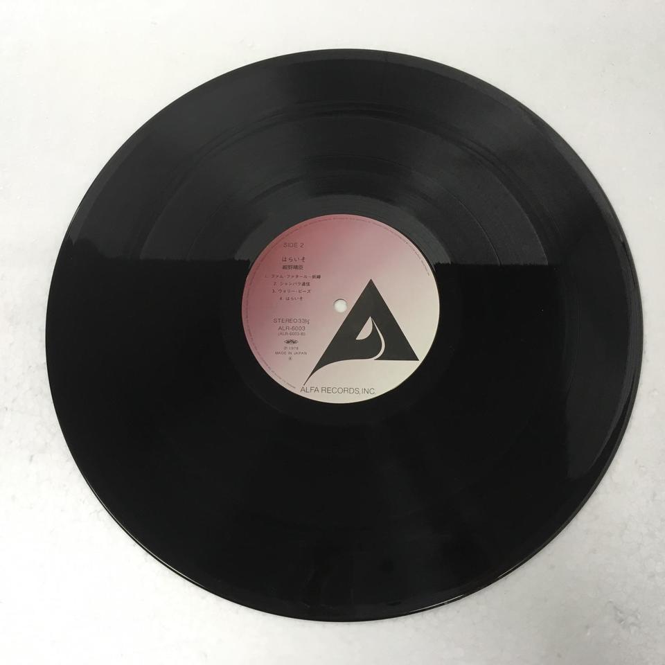 はらいそ/細野晴臣 細野晴臣 - 中古オーディオ 高価買取・販売