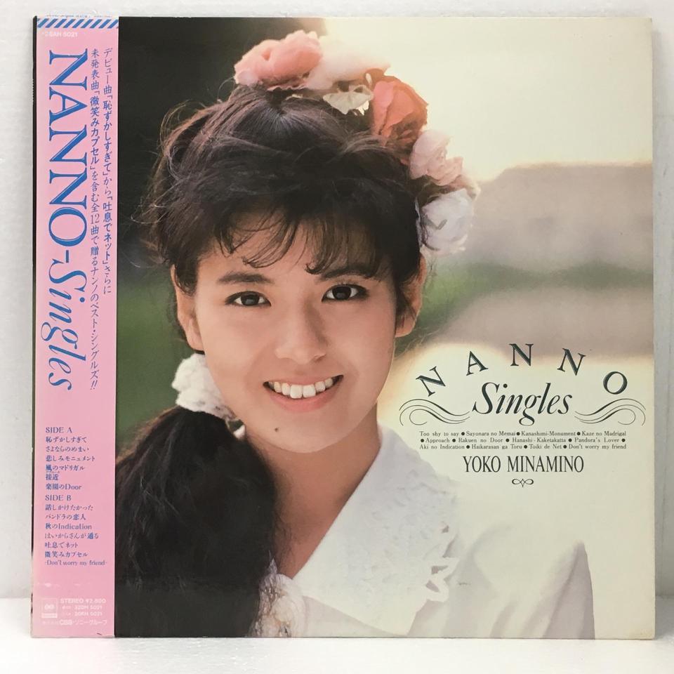 NANNNO-SINGLES/南野陽子 南野陽子 - 中古オーディオ 高価買取・販売