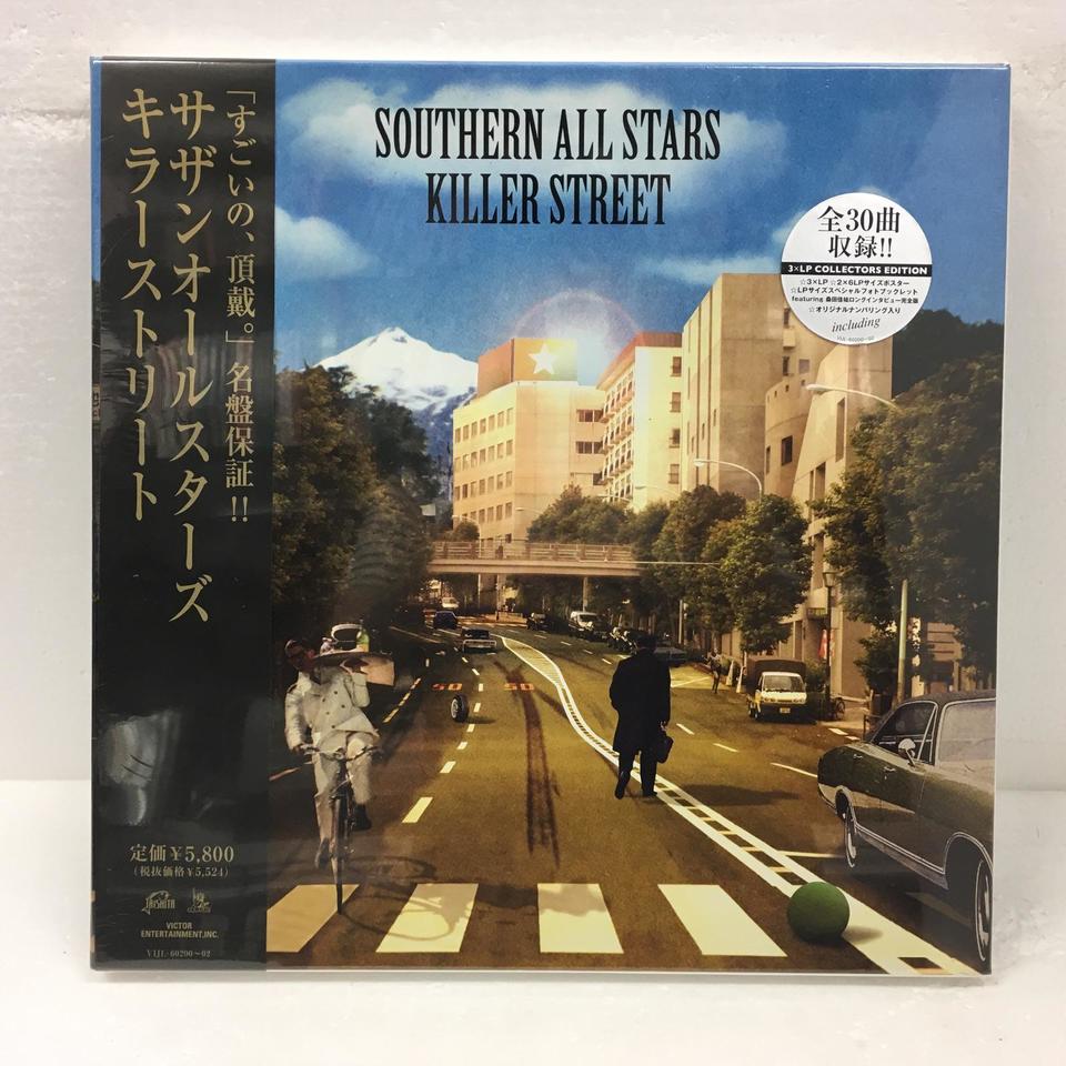 未開封】キラーストリート/サザンオールスターズ - HiFi-Do McIntosh