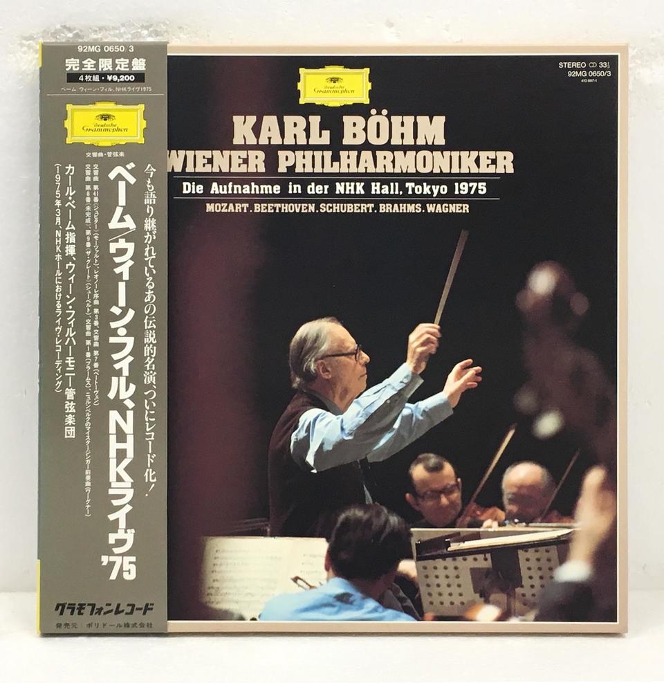 ベーム/ウィーン・フィル,NHKライヴ1975 ベートーヴェン/シューベルト