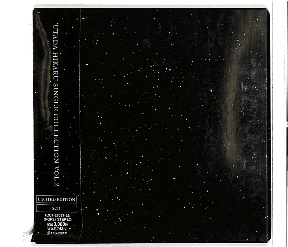 UTADA HIKARU SINGLE COLLECTION VOL.2/宇多田ヒカル 宇多田ヒカル