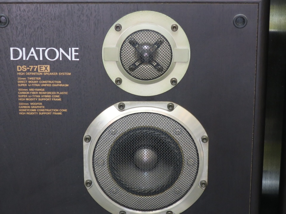 DS-77EX DIATONE - 中古オーディオ 高価買取・販売 ハイファイ堂