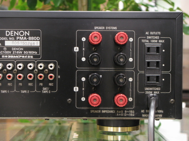 PMA-880D DENON - 中古オーディオ 高価買取・販売 ハイファイ堂