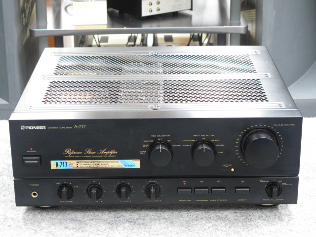A-717 pioneer - 中古オーディオ 高価買取・販売 ハイファイ堂