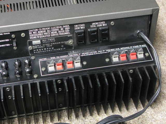 Sansui 高級アンプAU-7900 プリメインアンプ 名機 希少動作品