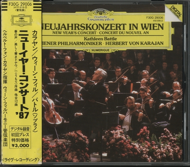 ニューイヤー・コンサート '87/カラヤン&バトル J.シュトラウス - 中古