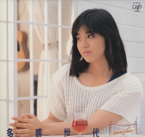 多感世代/森川美穂 森川美穂 - 中古オーディオ 高価買取・販売