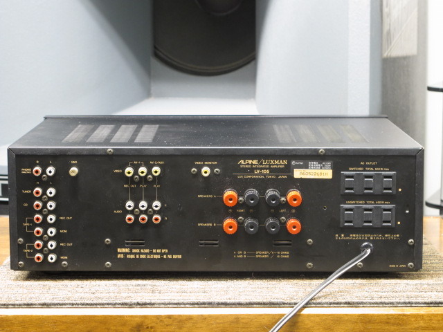LV-105 ALPINE/LUXMAN - 中古オーディオ 高価買取・販売 ハイファイ堂