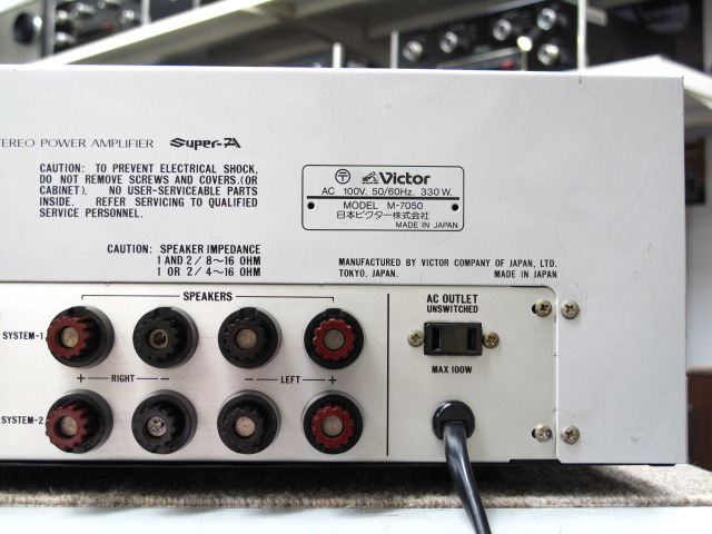 Laboratory M-7050 VICTOR - HiFi-Do McIntosh/JBL/audio-technica