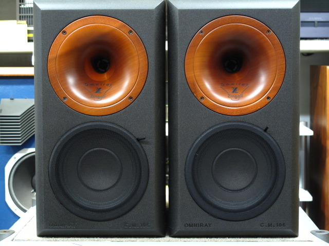 OCM-106 ZINGALI - 中古オーディオ 高価買取・販売 ハイファイ堂