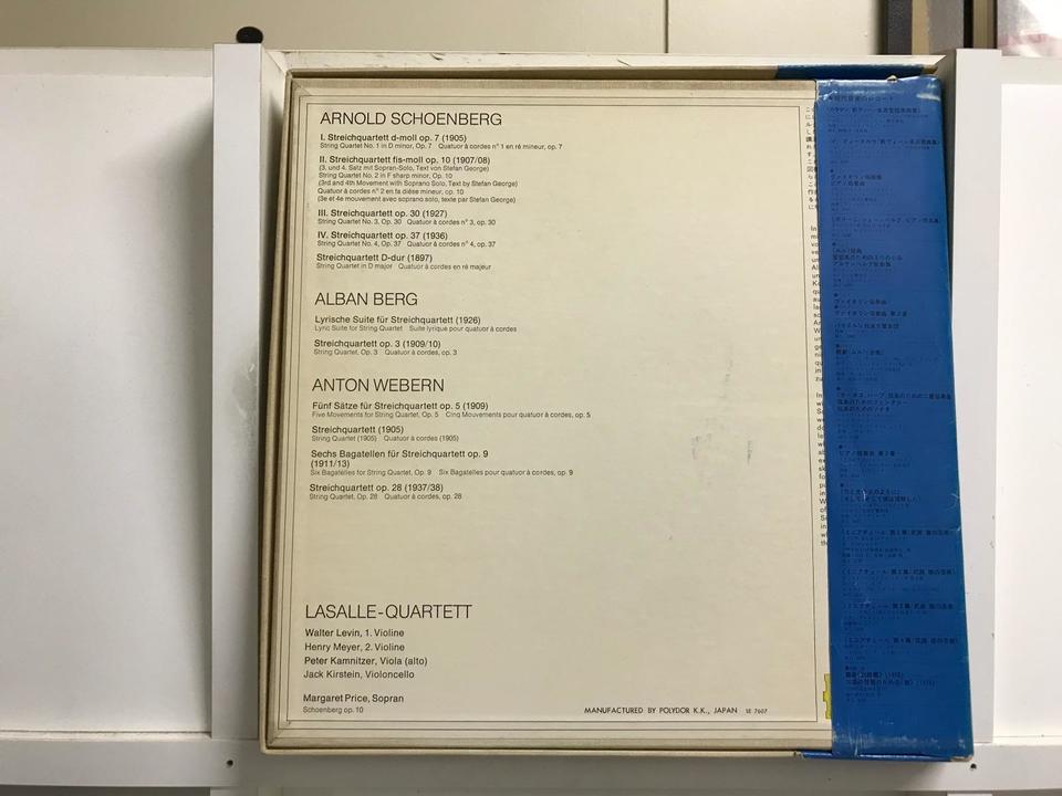 ラサール弦楽四重奏団 新ヴィーン楽派の弦楽四重奏曲全集5枚組 - 中古