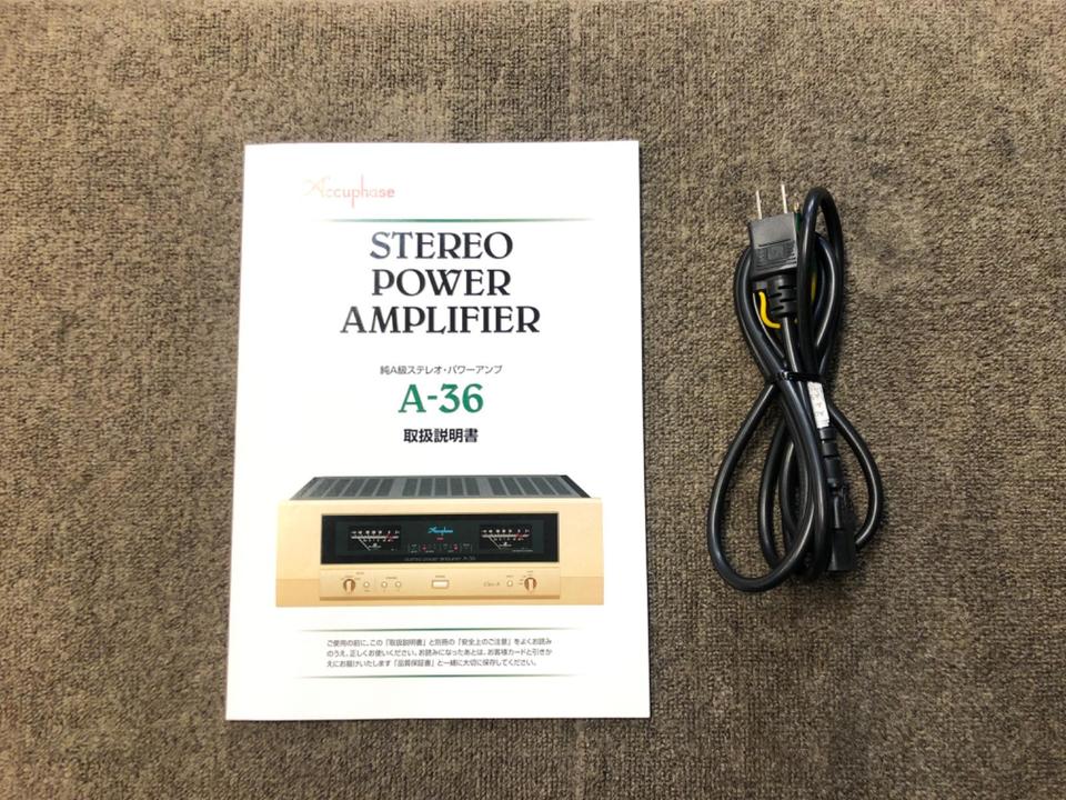 A-36 Accuphase - 中古オーディオ 高価買取・販売 ハイファイ堂