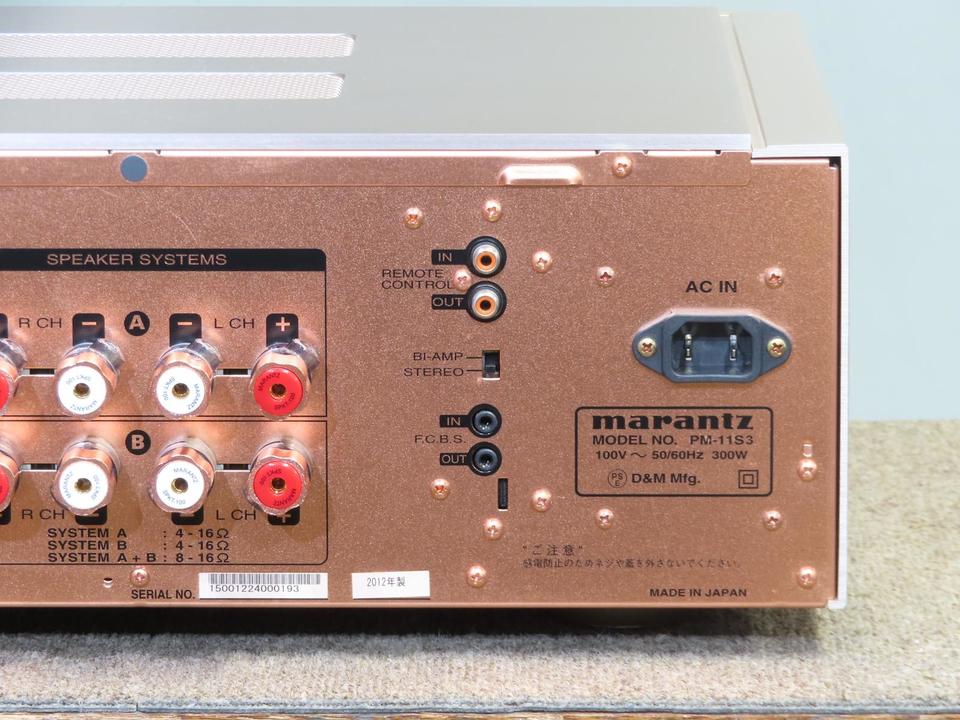 PM-11S3 marantz - 中古オーディオ 高価買取・販売 ハイファイ堂